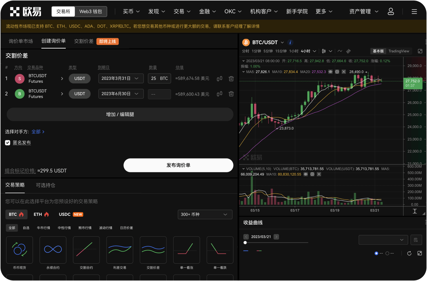 100.官网后续如何升级与路线图